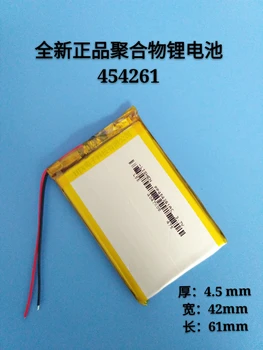3,7 На полимерно-литиева батерия E road X10, X20 V7 7 инча 454261 автомобилен GPS навигатор