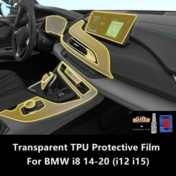 За BMW i8 14-20 i12 i15 Интериора на автомобила, Централна Конзола Прозрачен Защитен Филм От TPU Срещу надраскване Ремонт на Филм Аксесоари За Ремонт