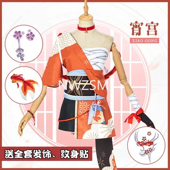 Играта Genshin Impact Yoimiya Cosplay Костюм Дамски Модни Бойна Форма На Активност Вечерни Ролеви Игри Дрехи